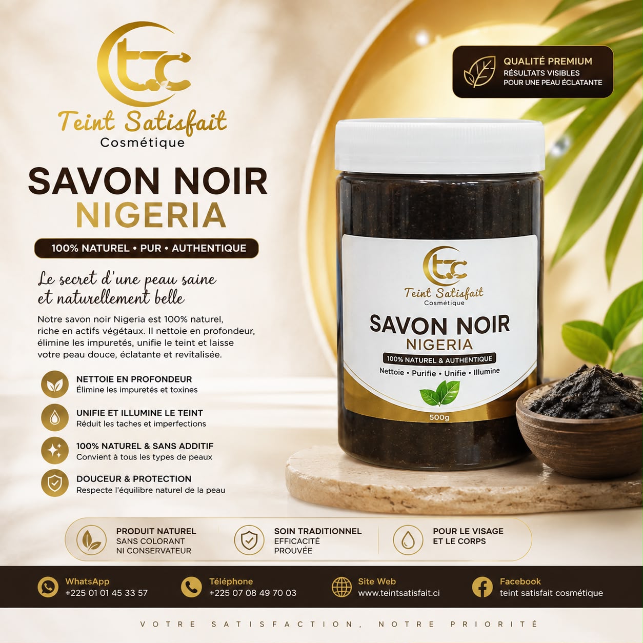 SAVON NOIR DU NIGERIA